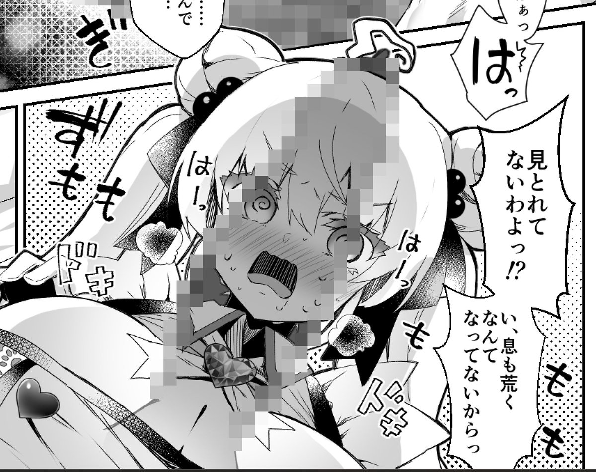 いい竿の日らしいので
見せヤリいいよね。 