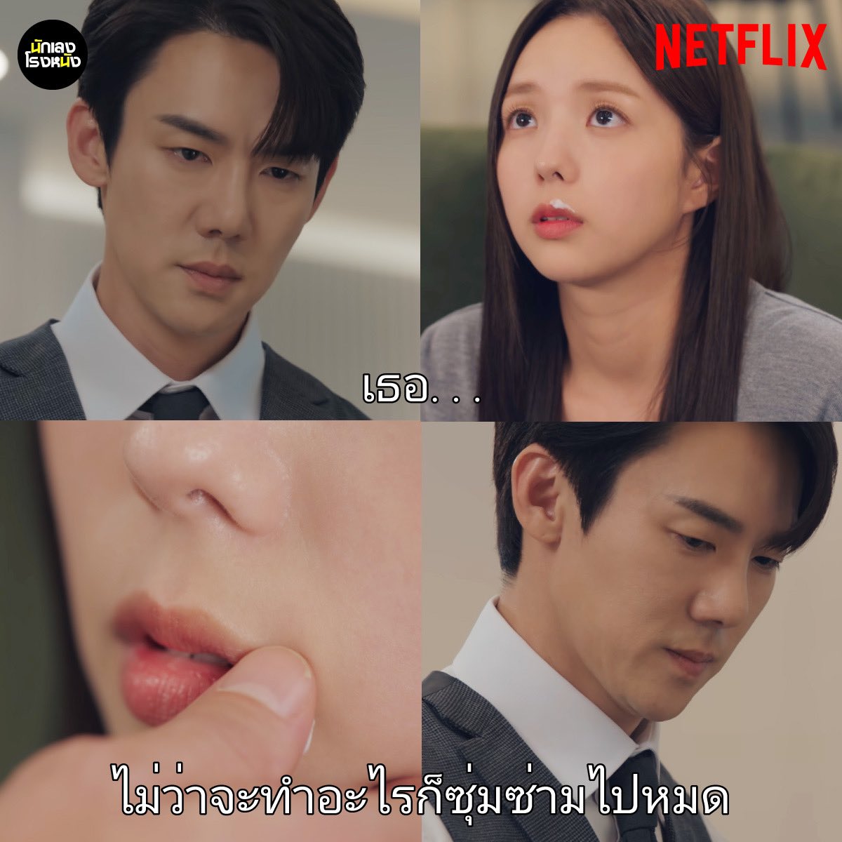 #WhenThePhoneRings 
#WhenThePhoneRingsEp3