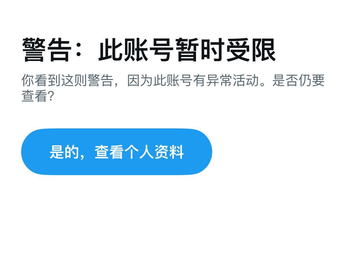yingheTWbot tweet media