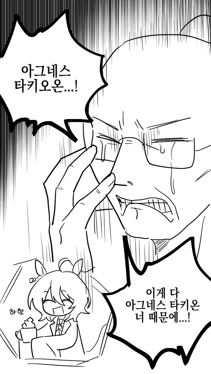 ooo0917's tweet photo. 우마무스메 극장판 보는 만화

https://t.co/OCQPUPyNQ6

OTT가 열린 기념으로 극장에서의 기억을 더듬어 그렸습니다. https://t.co/DHD1bLLBlk