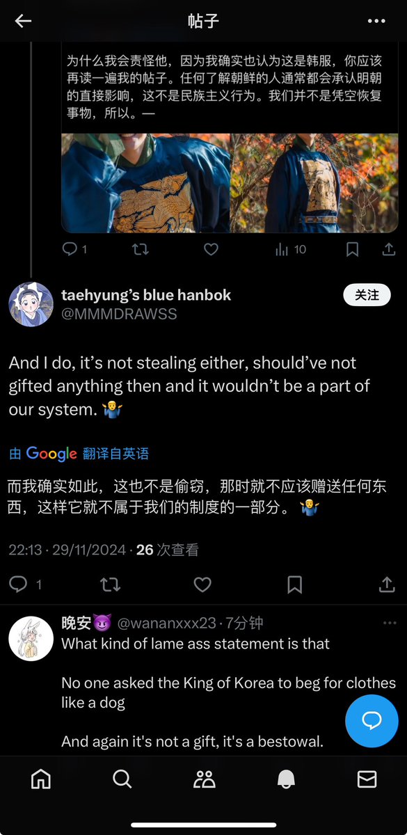 wananxxx23's tweet image. 