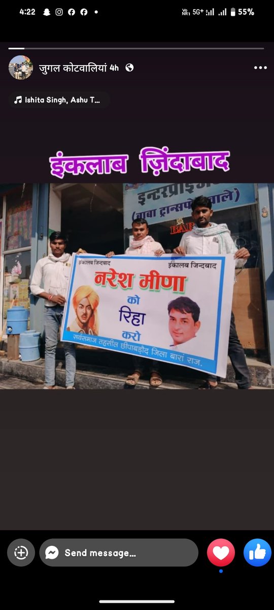 ManojMe47818580's tweet photo. @Nareshmeena__#नरेश_मीणा_को_रिहा_करों https://t.co/xRHpeZZZjH