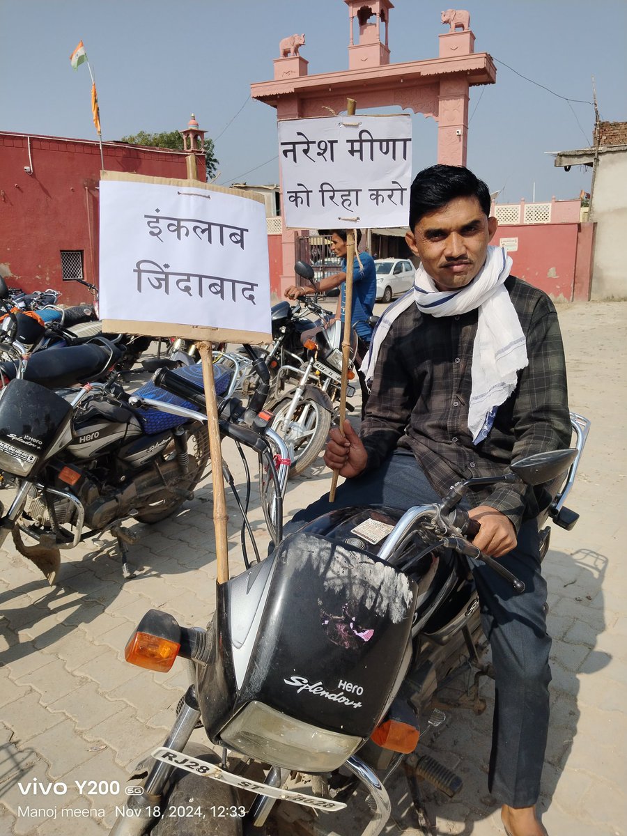 ManojMe47818580's tweet photo. @Nareshmeena__#नरेश_मीणा_को_रिहा_करों https://t.co/xRHpeZZZjH