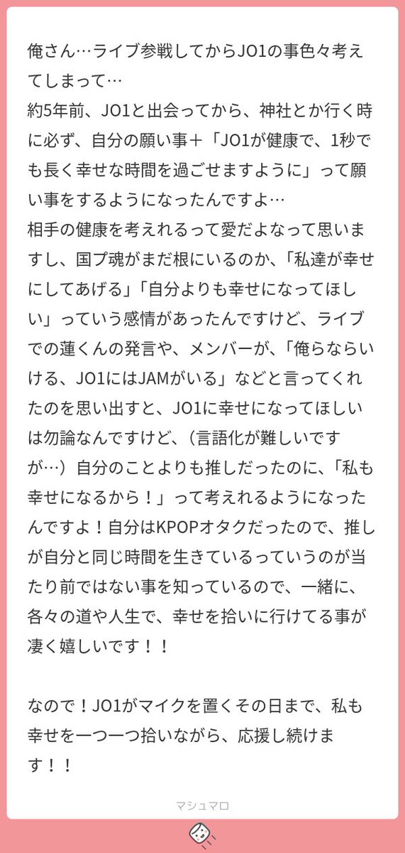 5_saiji__'s tweet photo. あかん泣いてもうた https://t.co/hVfNuCPrjK