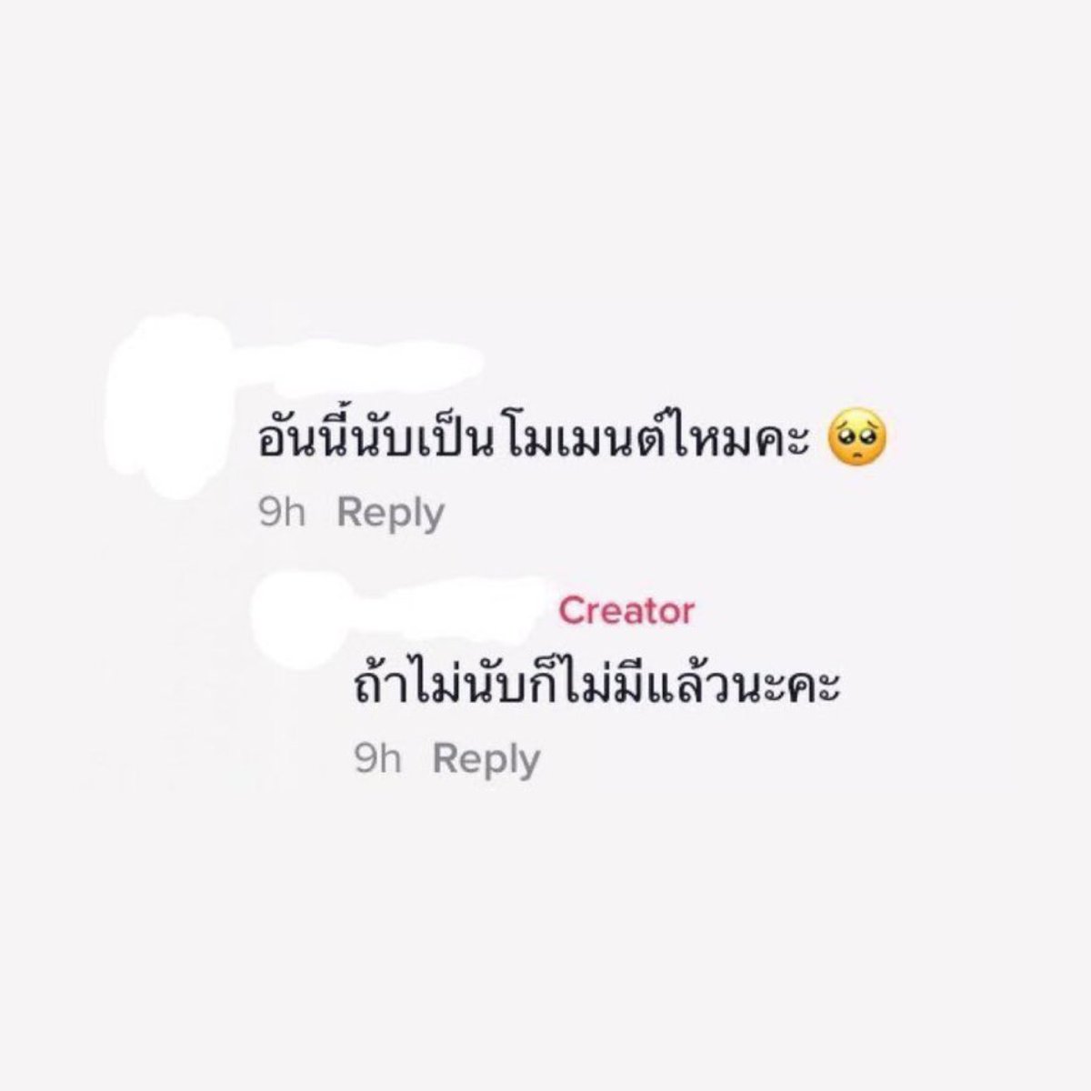 The |I'm superman tweet media