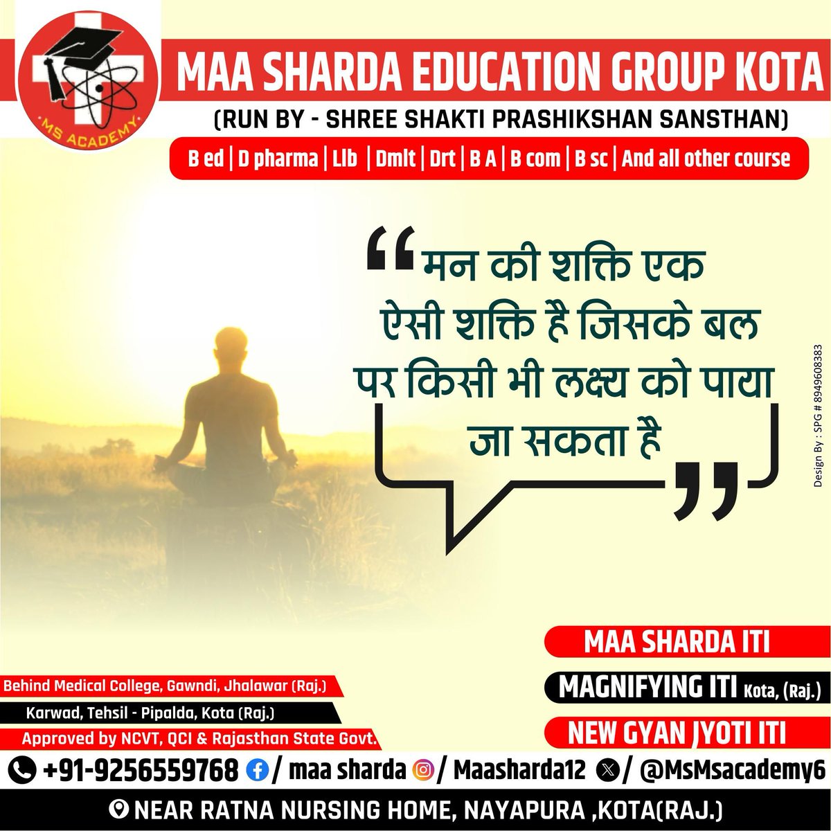 MsMsacademy6's tweet image. 