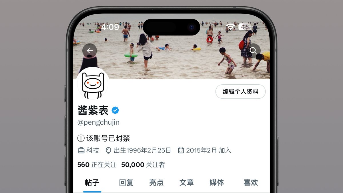 酱紫表 tweet media