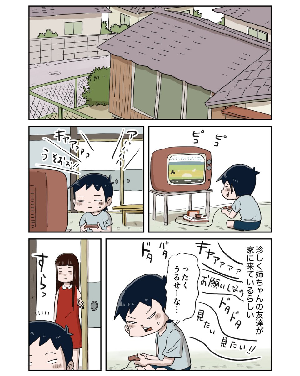 『しなのんちのいくる』詰め合わせ 1/6 