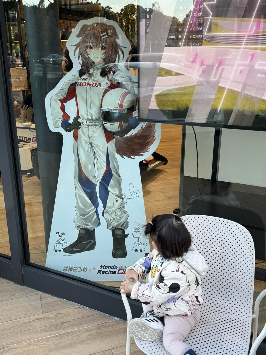 patoriot2's tweet photo. お子と推し活デート
#HondaRacingeMS  
#できたてころね https://t.co/yOT7Au0WAR