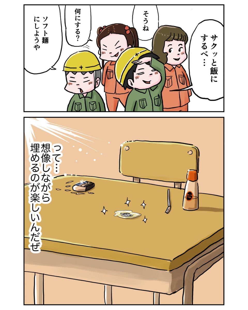 3/6 