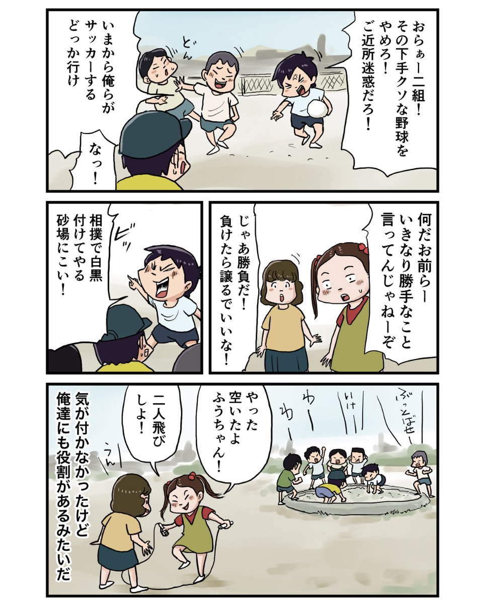 4/6 