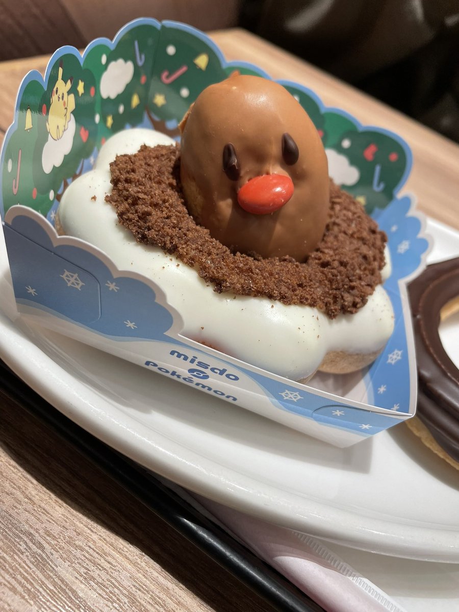 sumyamaru's tweet photo. くたびれたディグダ https://t.co/FmkVH5HNca