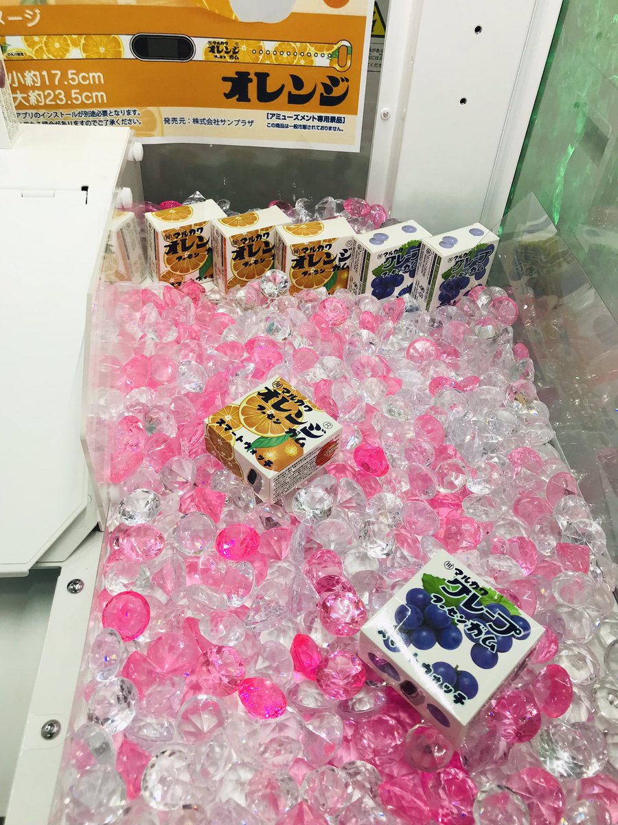 GIGOドン・キホーテ GiGO MEGAドン・キホーテ勝田 on X