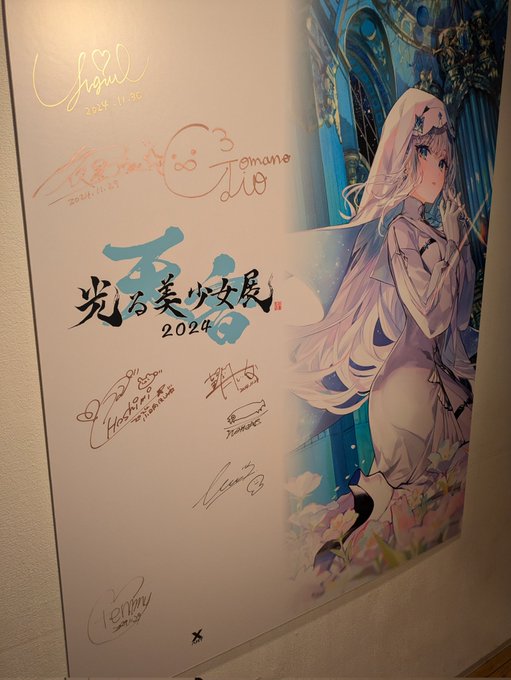 å
ãçŸå°å¥³å±2024âš
ã€ã³ã¢ããµã€ã³äŒçµäºããŸããð
åããŸããŠã®æ¹ããä¹
ãã¶ãã®æ¹ãããããšãããããŸããðãã£ã±ãã話ã§ããŠæ¥œããã£ãã§ãð«¶âºïž