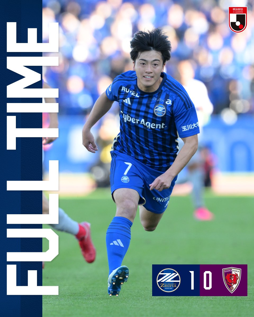 ⚽𝗙𝗨𝗟𝗟 𝗧𝗜𝗠𝗘 ≪試合終了≫⚽

#FC町田ゼルビア 1-0 #京都サンガFC

本日もたくさんのご声援ありがとうございました。

⇒NEXT MATCH
🗓️12/8(日)14:00 K.O.
🆚 #鹿島アントラーズ
🏟県立カシマサッカースタジアム

#zelvia #1130京都 #1208鹿島