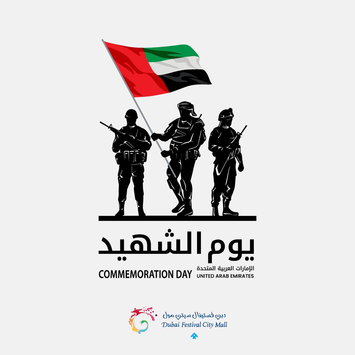 DFCMall's tweet image. In honour of those who sacrificed everything for our nation’s future, we remember with pride and gratitude. This Commemoration Day, #DFCM joins the UAE in paying tribute to the true heroes of our history.
#CommemorationDay #UAE_Heroes
@alfuttaim