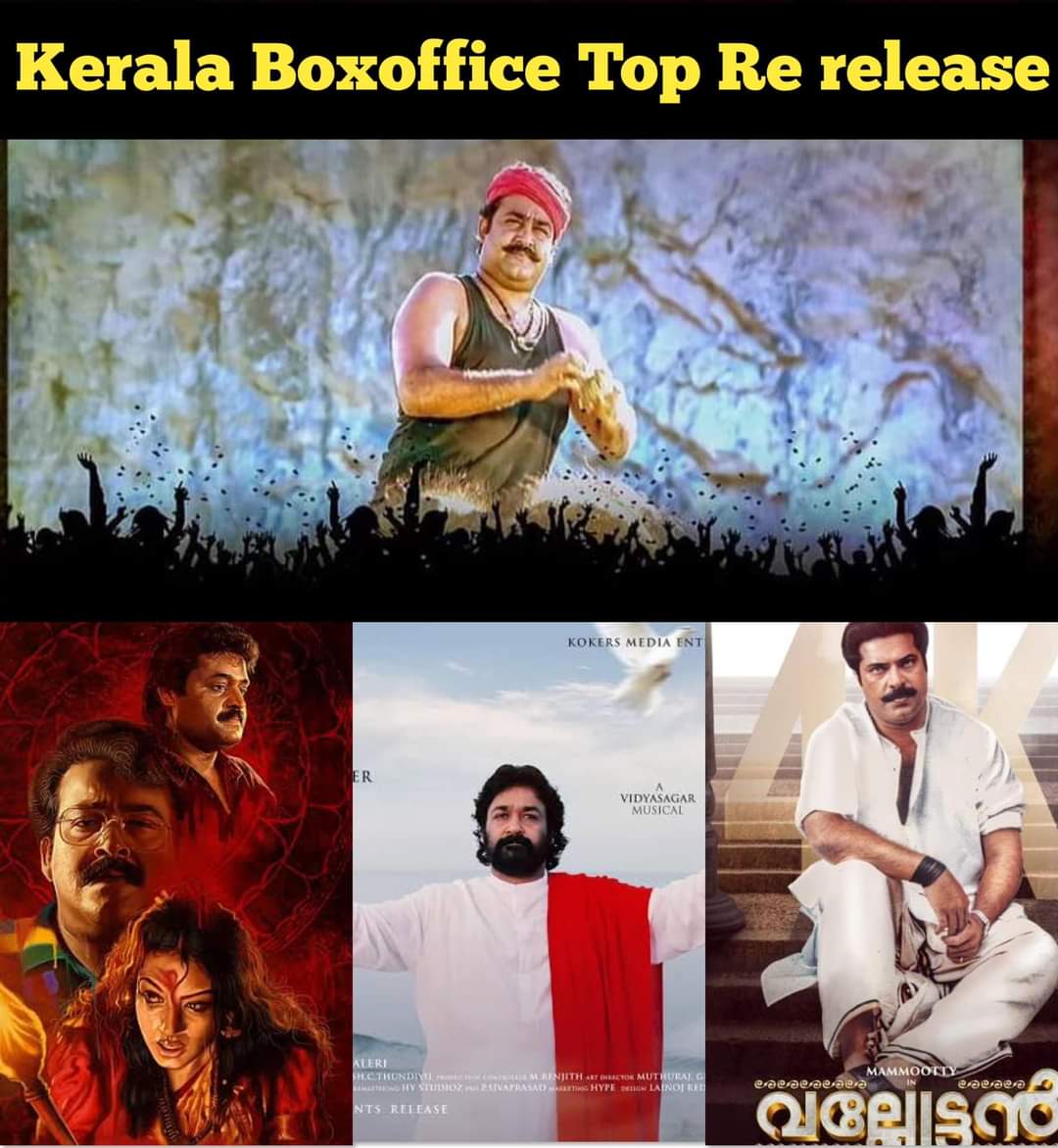 _4dhi_6's tweet photo. Biggest Reopenings Kerala
#Spadikam ₹85Lakhs
#Manichithrathazhu ₹50Lakhs
#Devadhoothan ₹30Lakhs
#Vallyettan ₹23Lakhs
It's always #Mohanlal 's Kerala🔥
സ്ഫടികം പോയിട്ട് ദേവധൂതൻ പോലും തൊടാൻ മെഗാസ്റ്ററിന്റെ ഒരു മാസ്സ് പടത്തിനു സാധിക്കുന്നില്ല https://t.co/KlgSA2AIpK