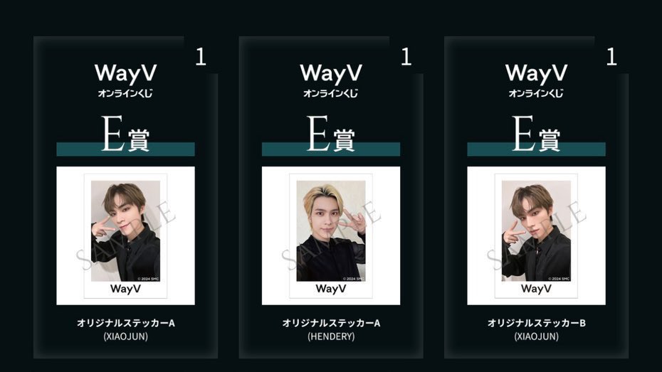 hachisan07's tweet photo. WayV 威神 オンラインくじ　交換

【譲】 
シャオジュン ヘンドリー
【求】 
D賞 テン シャオジュン
買取り(送料込550)

郵送希望
お気軽にお声かけください🙇🏻‍♀️ https://t.co/TJjzNEyFqS