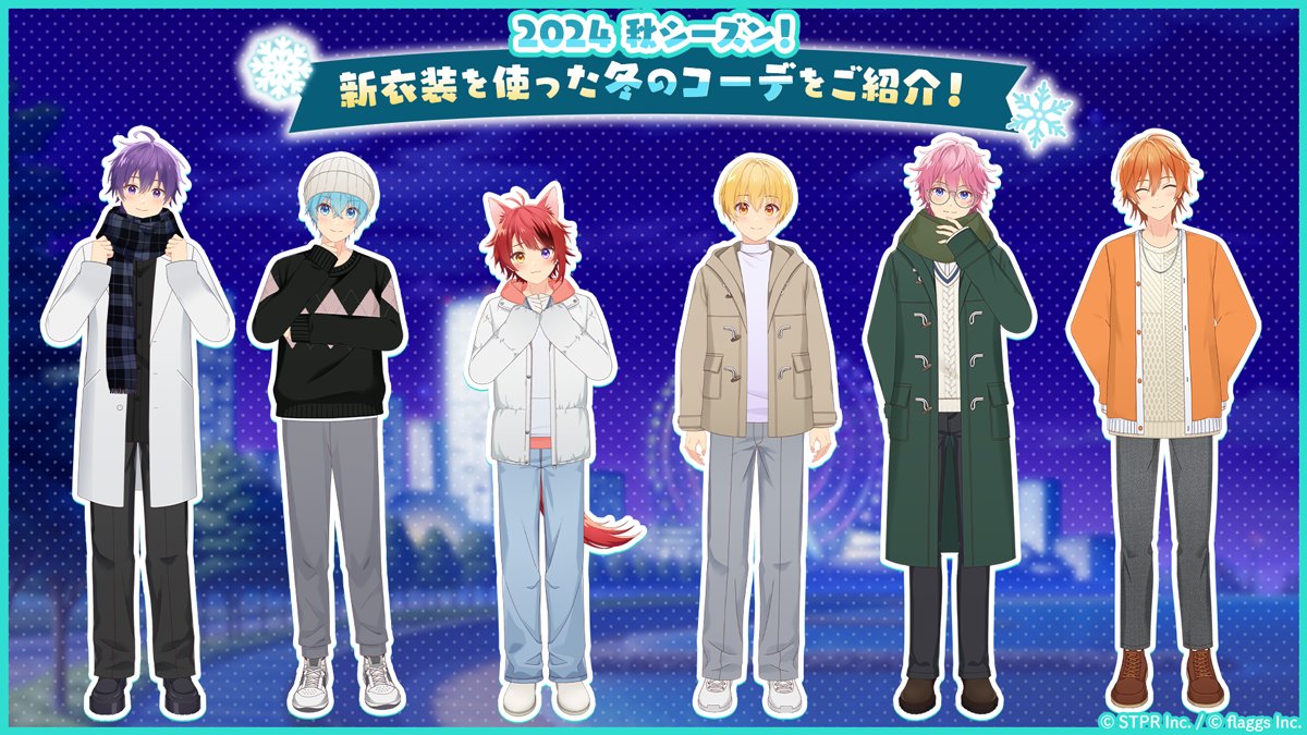 すとぷりWith!!(すとうぃず)【公式】 on X: 