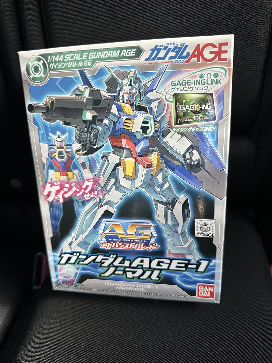 softman2342's tweet photo. わーい\🙌/

 #ガンダムAGE https://t.co/698hpqFF1k