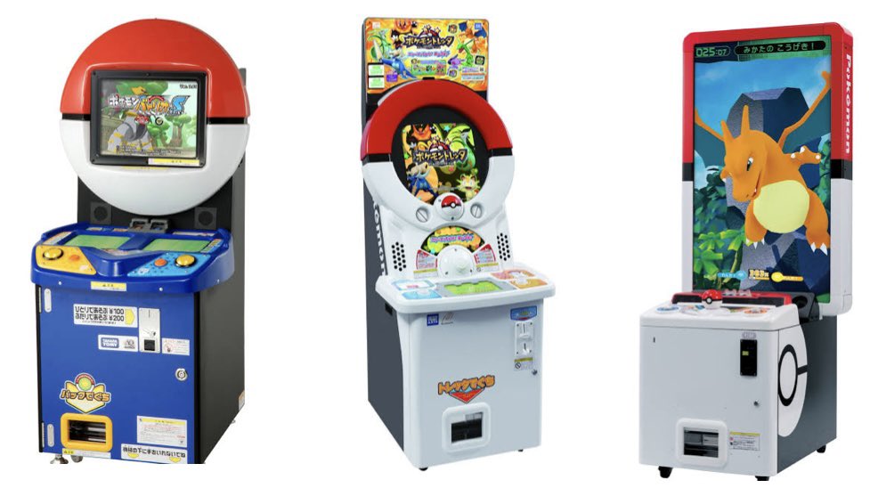 皆はポケモンバトリオ、トレッタ、ガオーレどれが世代だった？