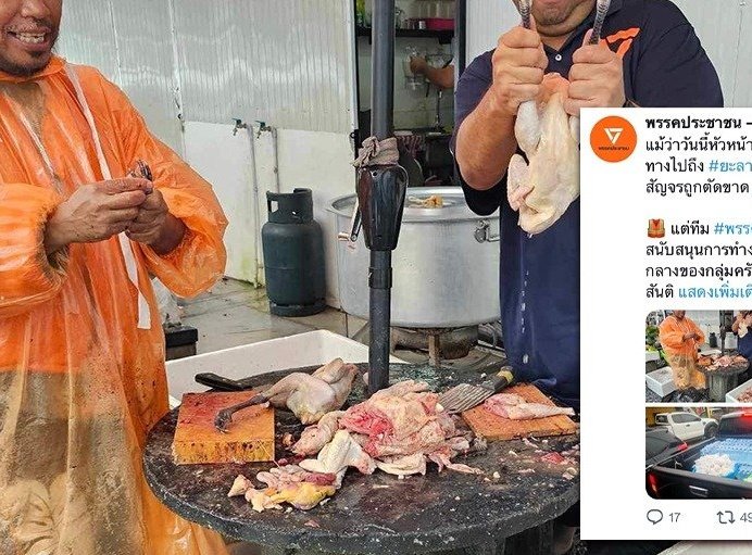 K. Sridi tweet media