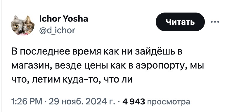 В пизду...