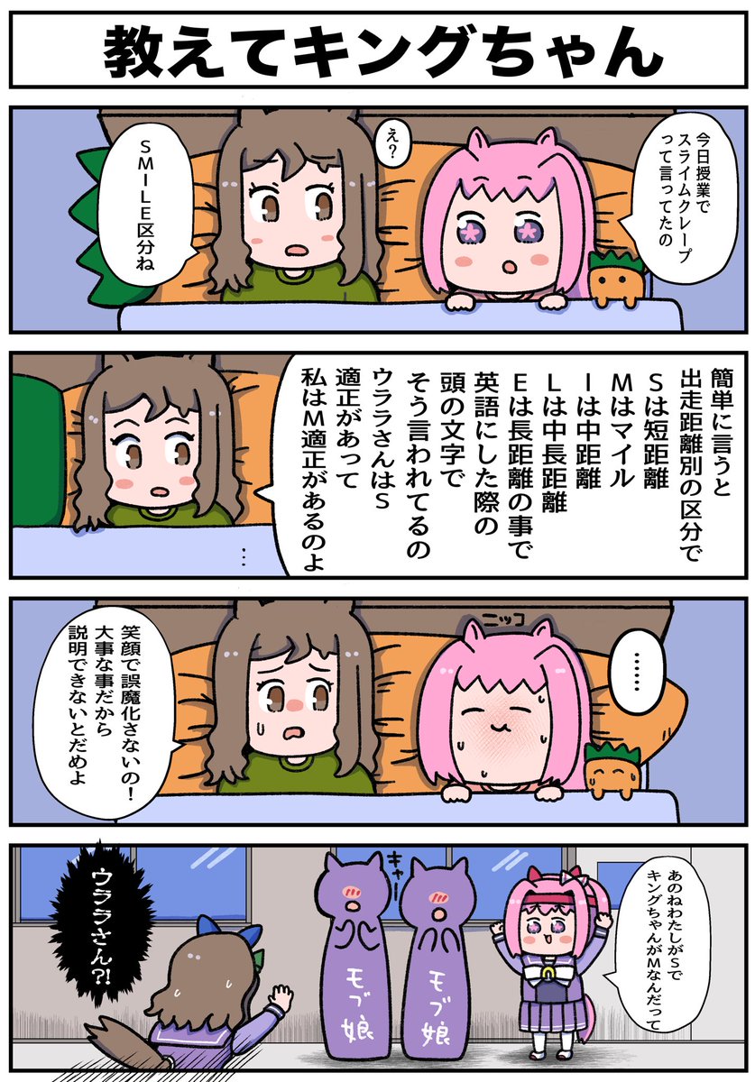 うーん可愛い🫠 #今月かいた絵を晒そう 