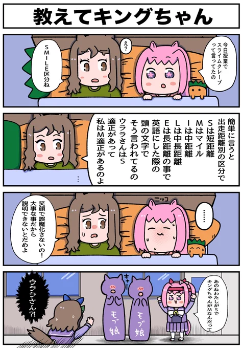 うーん可愛い🫠 #今月かいた絵を晒そう 