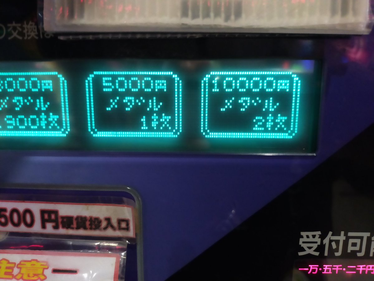 ここカイジの世界線？