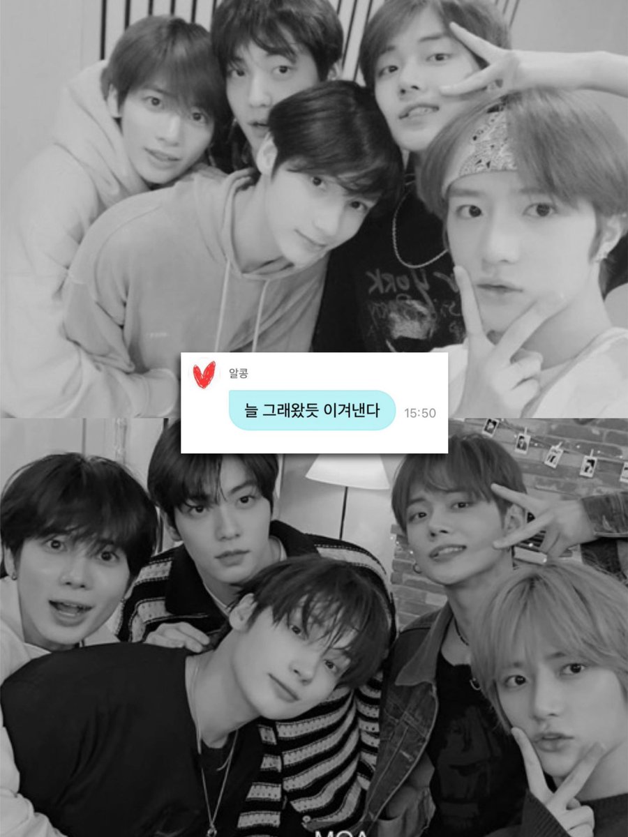 L0VELYBEOMIE's tweet photo. “as it always has been, as it always will be" - choi beomgyu https://t.co/wVyeZsIa1R