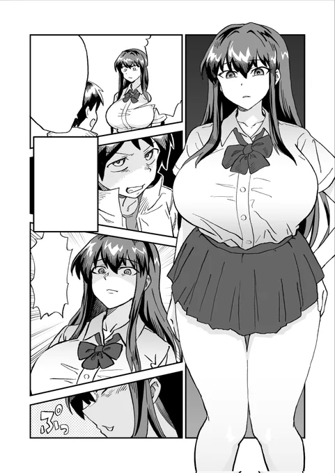1p目 