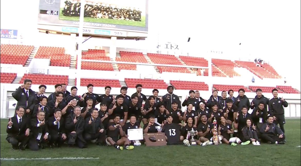 planetsurf15's tweet photo. 2024ムロオ関西大学ラグビーAリーグ

天理大学 優勝おめでとう https://t.co/F8Y4b2KaZS