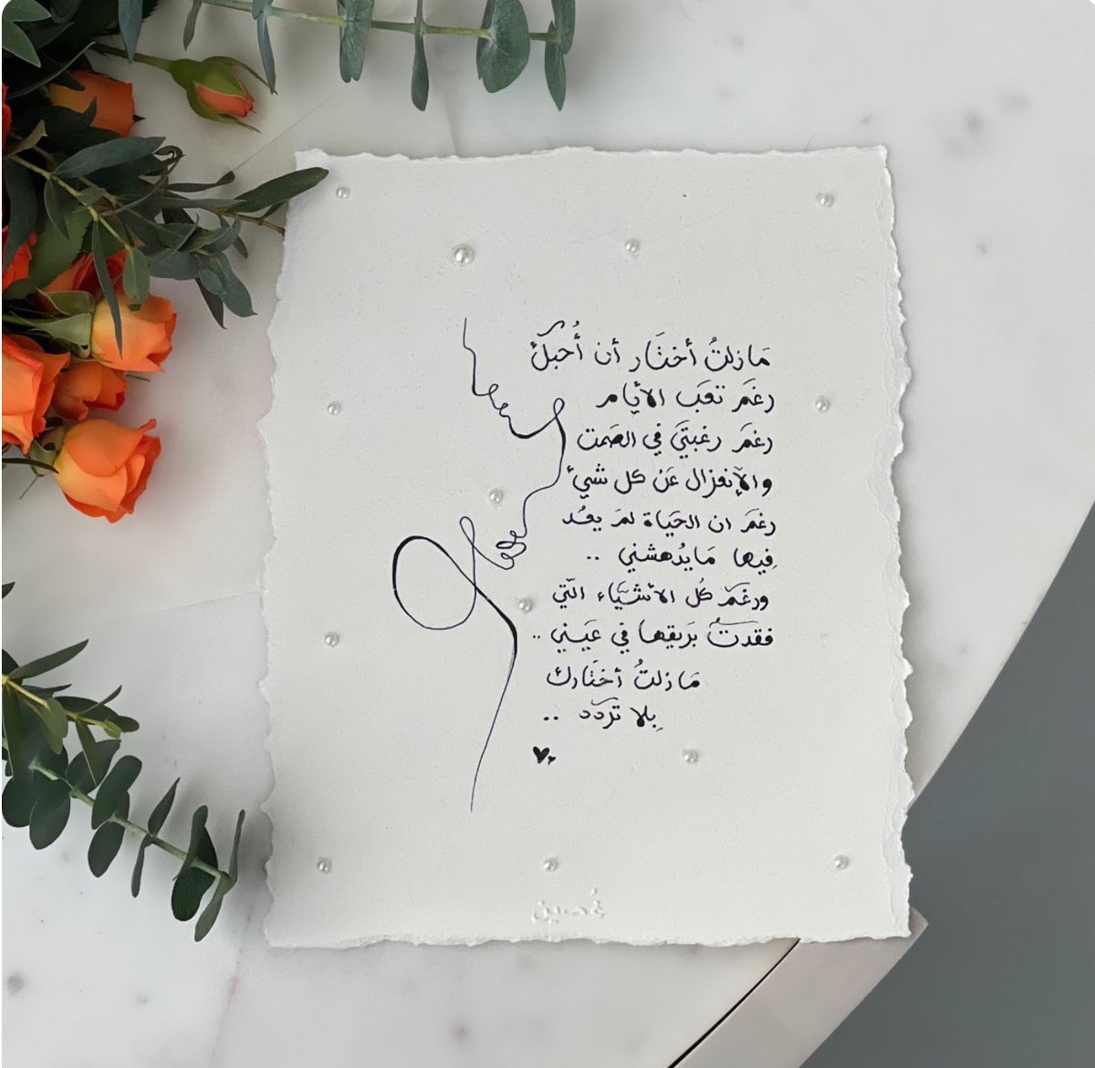 fof1177's tweet photo. مازلت اختار ان احبك 🤍 https://t.co/XTtgHyqF1b