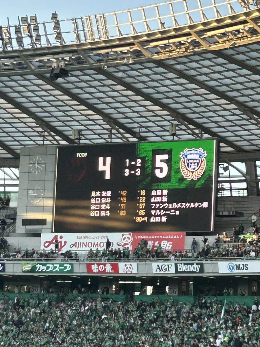 ykutani's tweet photo. 十数年ぶりのサッカー荒れて面白すぎた！
東京ヴェルディ今後応援していこ https://t.co/4KR5YbW7UN