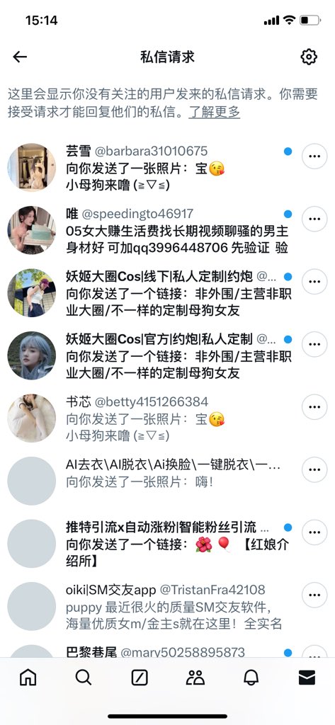 KAMMYsub's tweet photo. 对不起 我没几把啊 https://t.co/F7kVRW4sC6