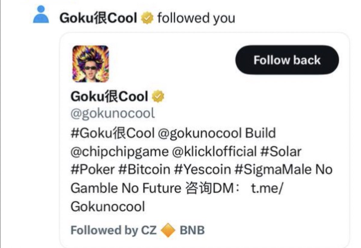 Goku很Cool tweet media