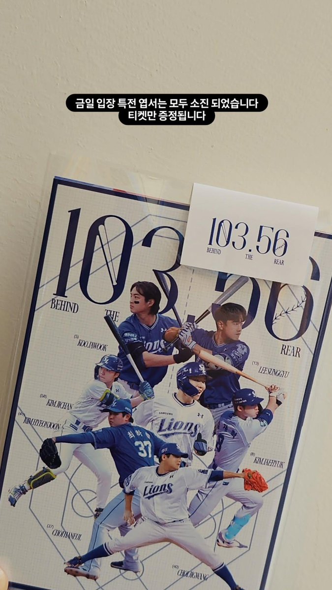 103_56m's tweet photo. 금일 입장 특전 엽서는 모두 소진 되었습니다
티켓만 증정됩니다 https://t.co/y8dxkucg88