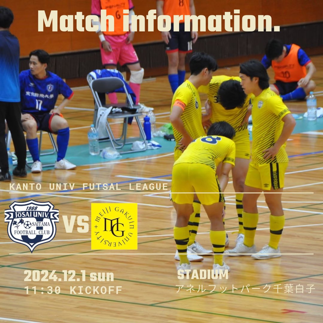 城西大学体育会サッカー部 フットサル部門【公式】 (@josaifcfutsal