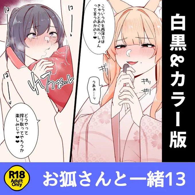 (2/2)
FANBOX:https://t.co/HLYPEdlOmr
fantia:https://t.co/1ofFk5WFEt 