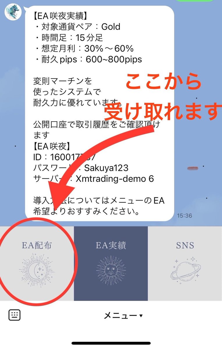 FXAITrade18's tweet photo. 僕が利用しているFXの自動売買の詳細です😊.  

初回システム設置費用 ０円(税込)　　
アップデート費用 ０円（税込）　　
システム使用にあったて準備して頂く費用は　
一切ありません🙆‍♂️!!　
詳細はこちらから
https://t.co/i74wWriWr7

#ショート　#円高　#EA https://t.co/wiTBwIhT9J