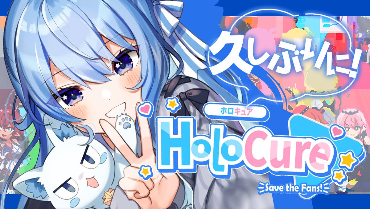 星街すいせい☄️ホロライブ0期生 on X: 星街すいせい☄️ホロライブ0期生 on X: