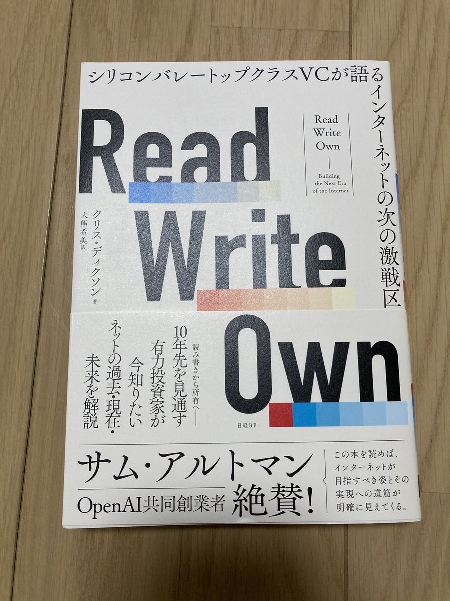 muhus7's tweet image. #ReadWriteOwn 届いた🎉