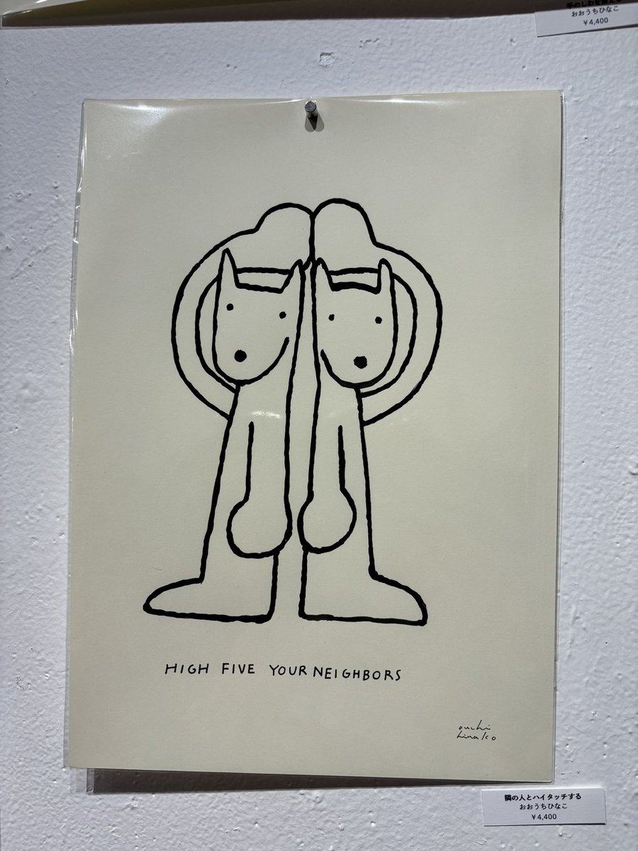 ondoギャラリーさんに 