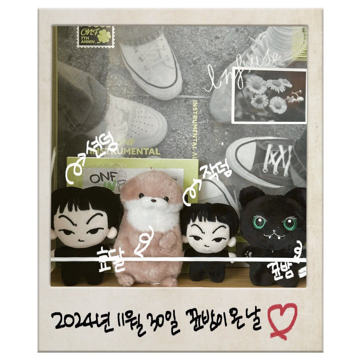 우리 집에 온 걸 환영해 뀬밤아🖤🐈‍⬛💚
덩이형제들이랑 효달이랑 잘 지내보자!