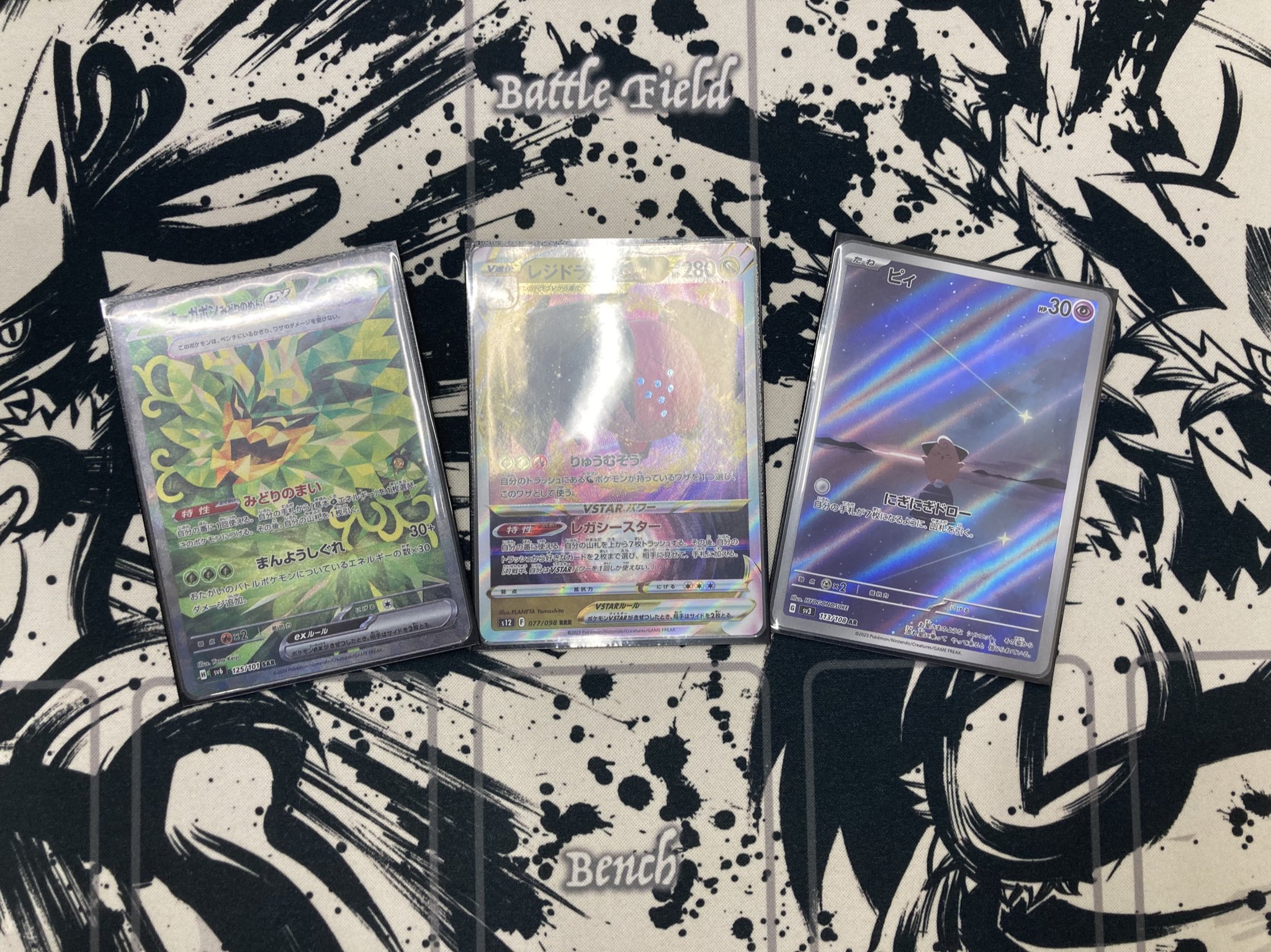 ふみ 確認ページ 楽天市場】パナソニック テセラフレーム 機能門柱 タイプI LED