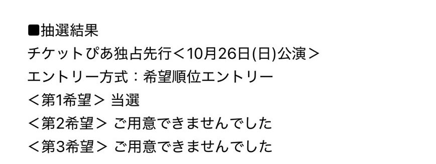 オ tweet media