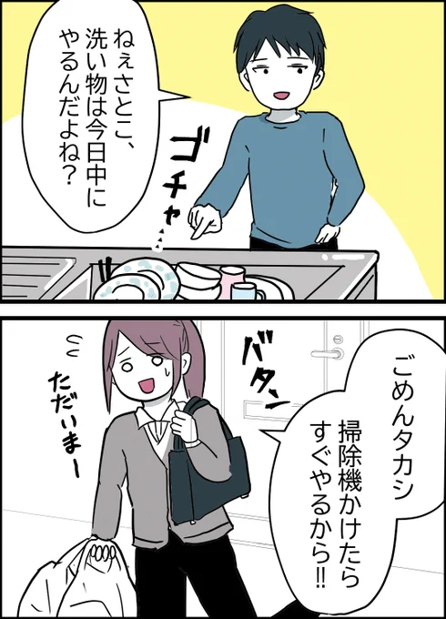 1/12 