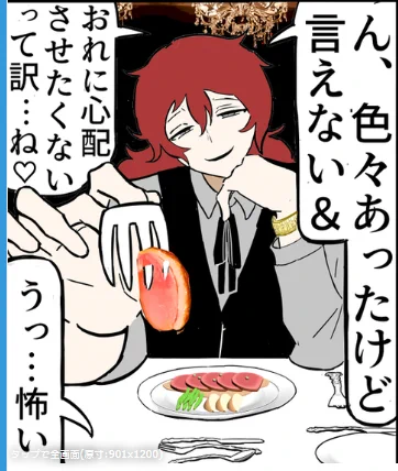 趣味は増税!邪悪な日本のキング、
ネムイ総理のマンガまとめ
https://t.co/3sg8iMIb9J
ちょいちょい肌色 