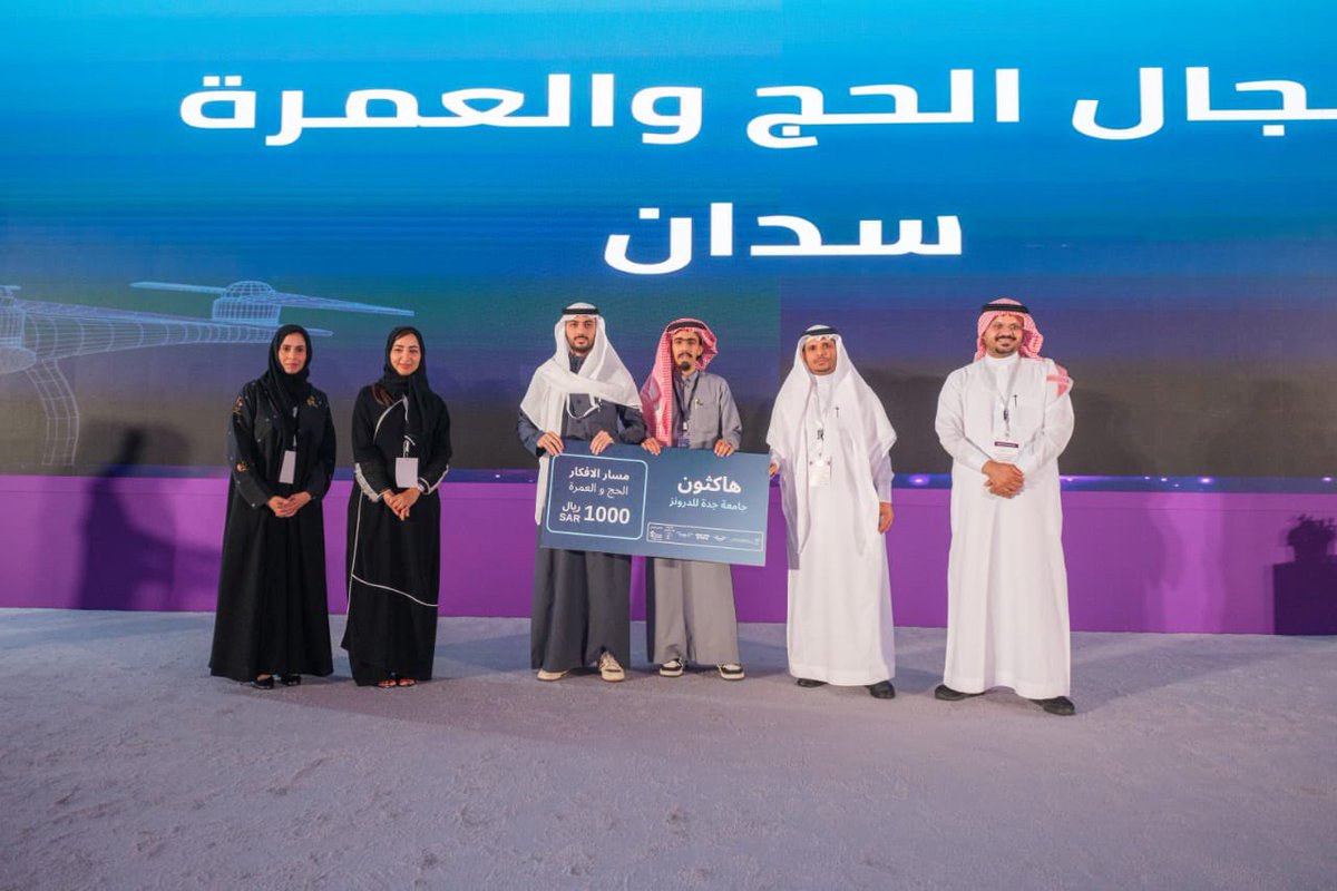 الفائزون في #هاكاثون_جامعة_جدة_للدرونز

🔹 مسار: الحج والعمرة 

الفريق: سِدان

وسام عبدالله الحلواني
عبدالرحمن محمد الناشري 
اسامة عبدالسلام الغامدي

جامعة جدة

ألف مبروك للفريق الفائز💐💐